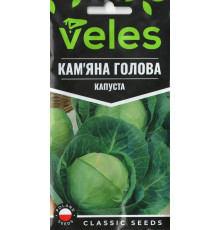 ТМ ВЕЛЕС Капуста Кам'яна голова 0,5 г