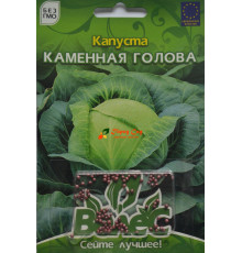 ТМ ВЕЛЕС Капуста Кам'яна голова 100шт інкруст.