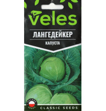 ТМ ВЕЛЕС Капуста Лангедейкер 1г