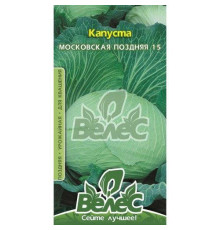 ТМ ВЕЛЕС Капуста Московська пізня 1г