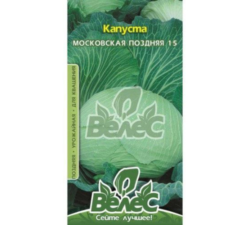 ТМ ВЕЛЕС Капуста Московська пізня 1г