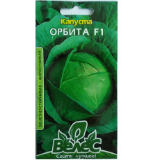 ТМ ВЕЛЕС Капуста білокачанна Орбіта F1 0,25 г