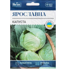ТМ ВЕЛЕС Капуста Ярославна 5г МАКСІ