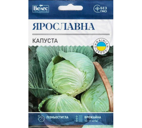 ТМ ВЕЛЕС Капуста Ярославна 5г МАКСІ