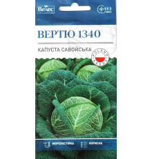 ТМ ВЕЛЕС Капуста савойська Вертю 0,3 г