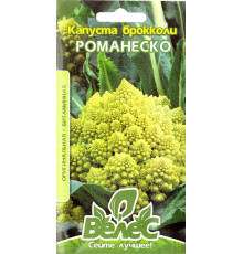 ТМ ВЕЛЕС Капуста цвітна Романеско 0,5 г