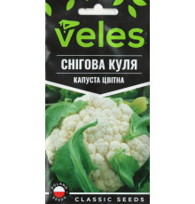 ТМ ВЕЛЕС Капуста цвітна Снігова куля 0,3 г