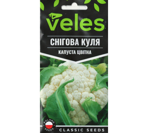 ТМ ВЕЛЕС Капуста цвітна Снігова куля 0,3 г