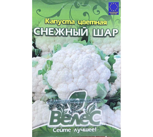 ТМ ВЕЛЕС Капуста Снігова куля 100шт інкруст.