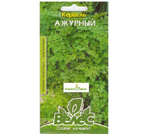 ТМ ВЕЛЕС Кервель Ажурний 1г