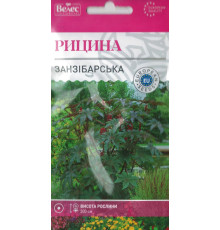 ТМ ВЕЛЕС Рицина Занзібарська 1г