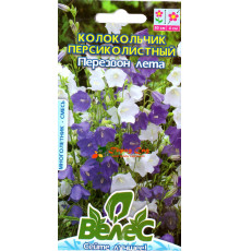 ТМ ВЕЛЕС Дзвінок персиколистий Передзвін літа 0,1 г