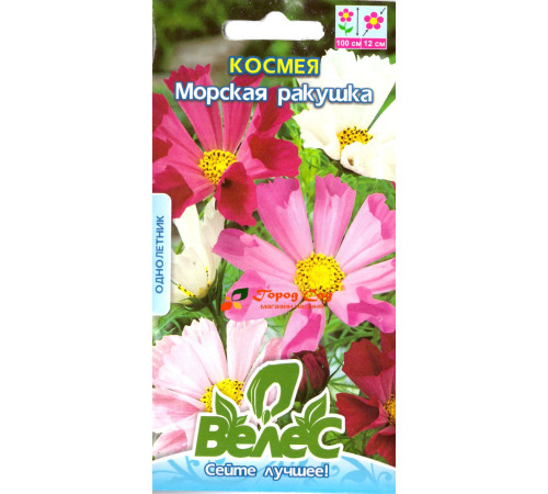 ТМ ВЕЛЕС Космея Морська мушля 0,5 г
