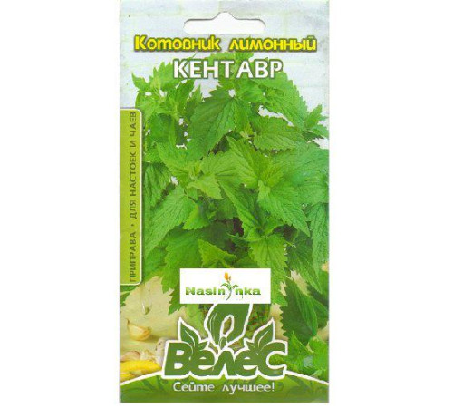 ТМ ВЕЛЕС Котовник лимонний Кентавр 0,2 г