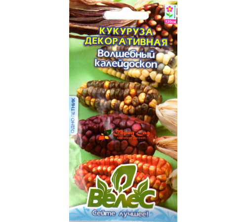 ТМ ВЕЛЕС Кукурудза декоративна Чарівний калейдоскоп 5шт