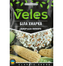 ТМ ВЕЛЕС Кукурудза попкорн Біле хмара 15г МАКСІ