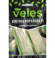 ТМ ВЕЛЕС Кукурудза сахарна Снігова королева F1 15г МАКСІ