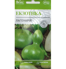 ТМ ВЕЛЕС Лагенарія Екзотика 1г
