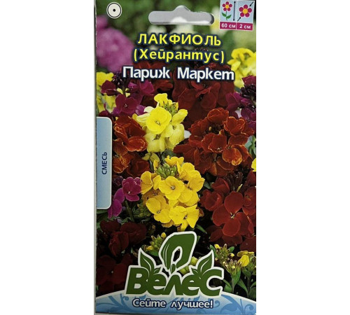 ТМ ВЕЛЕС Лакфіоль (хейрантус) Париж Маркет 0,5 г