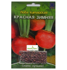 ТМ ВЕЛЕС Лоба китайська Червона зимова 200шт інкруст.