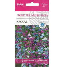 ТМ ВЕЛЕС Лобелія ампельна Каскад 0,1 г