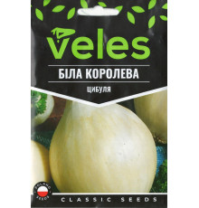 ТМ ВЕЛЕС Цибуля Біла королева 2,5г МАКСІ