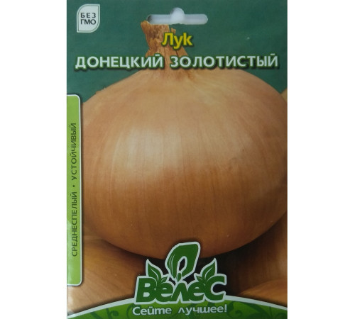 ТМ ВЕЛЕС Цибуля Донецький золотистий 8г МАКСІ