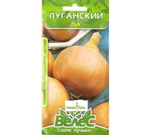 ТМ ВЕЛЕС Цибуля Луганська 1,5г