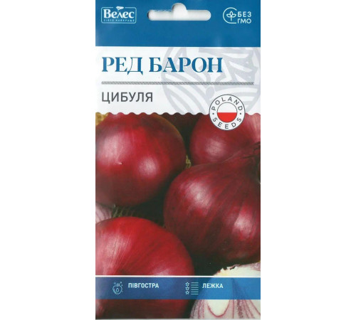 ТМ ВЕЛЕС Цибуля Ред барон 1г