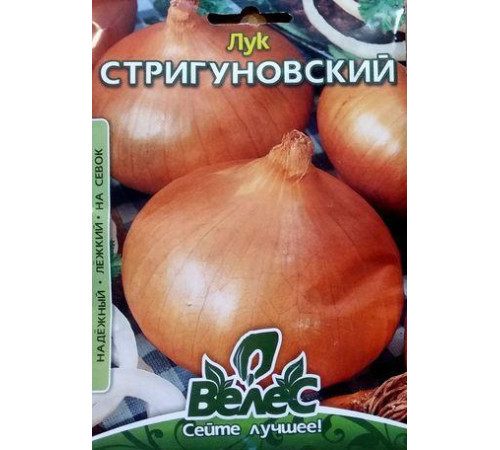 ТМ ВЕЛЕС Цибуля Стригуновський 8г МАКСІ