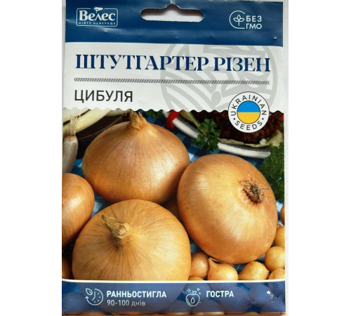 ТМ ВЕЛЕС Цибуля Штутгартер різен 8г МАКСІ