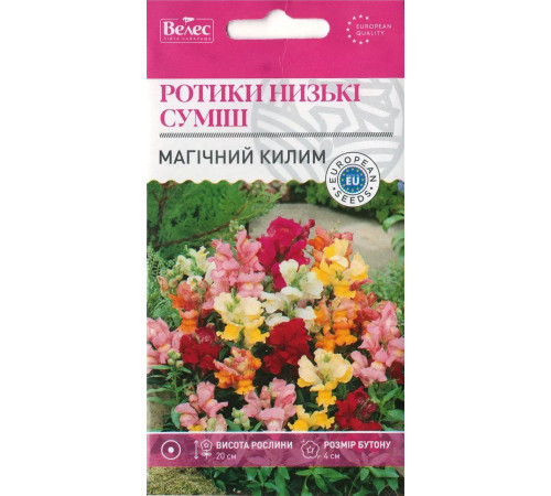 ТМ ВЕЛЕС Ротики Магічний ковер 0,2 г