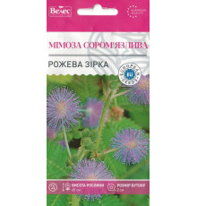 ТМ ВЕЛЕС Мімоза сором'язлива Рожева зірка 0,3 г
