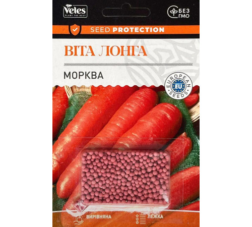ТМ ВЕЛЕС Морква Віта Лонга 500шт драж.