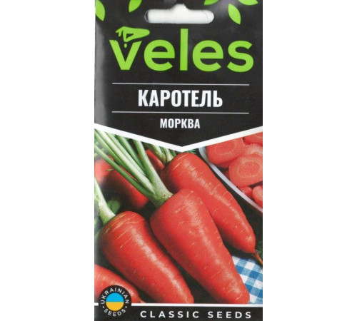 ТМ ВЕЛЕС Морква Каротель 3г