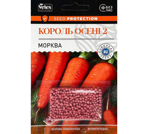 ТМ ВЕЛЕС Морква Король осені 2 500шт драж