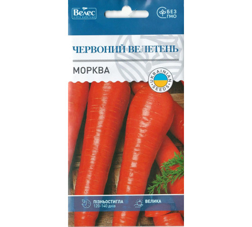 ТМ ВЕЛЕС Морква Червоний великан 3г