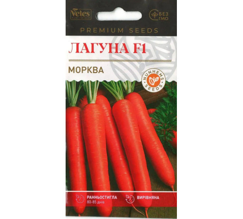 ТМ ВЕЛЕС Морква Лагуна F1 400шт