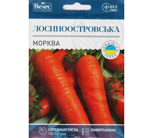 ТМ ВЕЛЕС Морква Лосиноостровська 20г МАКСІ