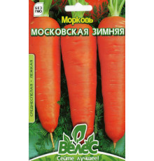 ТМ ВЕЛЕС Морква Московська зимова 20г МАКСІ