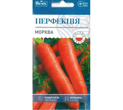 ТМ ВЕЛЕС Морква Перфекція 3г