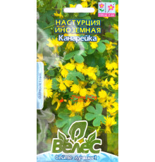 ТМ ВЕЛЕС Красоля (настурція) іноземна Канарка 0,5 г