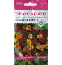 ТМ ВЕЛЕС Красоля (настурція) повна Коштовні камені 1г