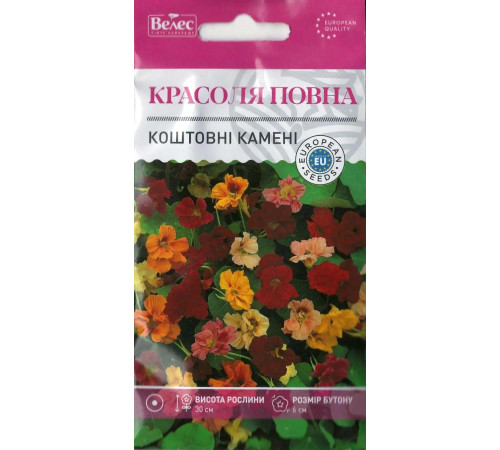ТМ ВЕЛЕС Красоля (настурція) повна Коштовні камені 1г