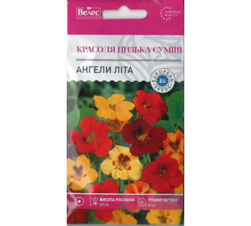 ТМ ВЕЛЕС Красоля (настурція) низька Ангели літа 1г