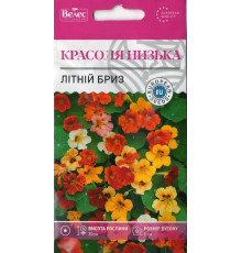 ТМ ВЕЛЕС Красоля (настурція) низька Літній бриз 1г
