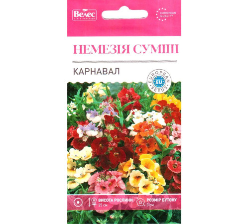 ТМ ВЕЛЕС Немезія Карнавал 0,1г