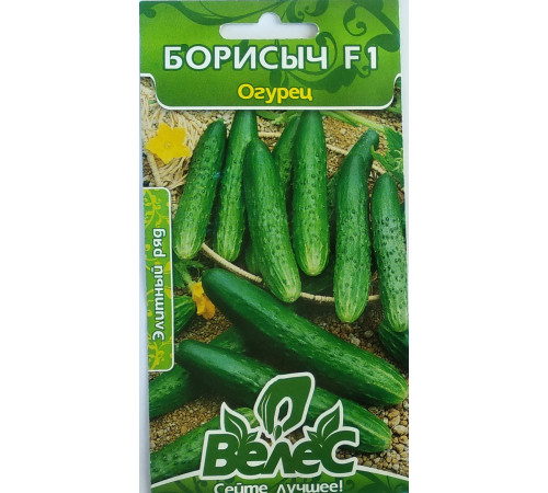 ТМ ВЕЛЕС Огірок Борисич F1 10шт