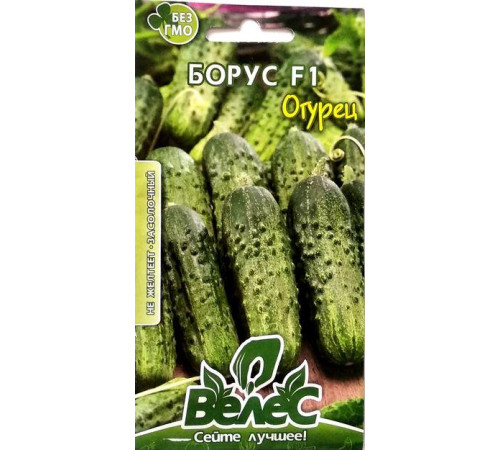 ТМ ВЕЛЕС Огірок Борус F1 0.5 г
