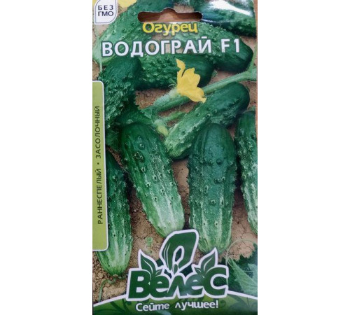ТМ ВЕЛЕС Огірок Водограй F1 0,5 г